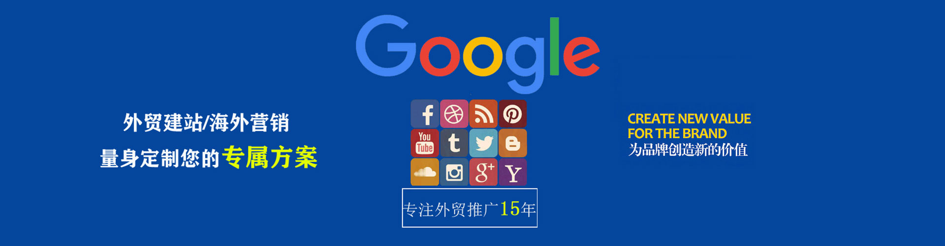 喜德百度竞价运营