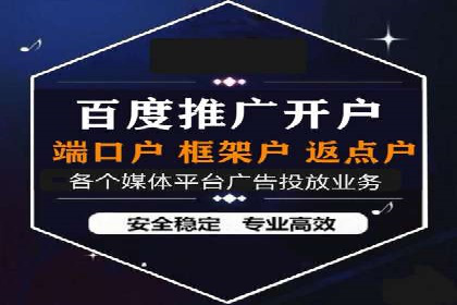 百度竞价账户托管：实战案例解析